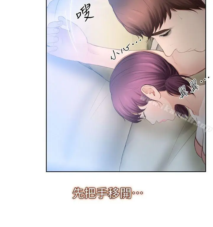 漫画《学妹别放肆》第13话第36张图