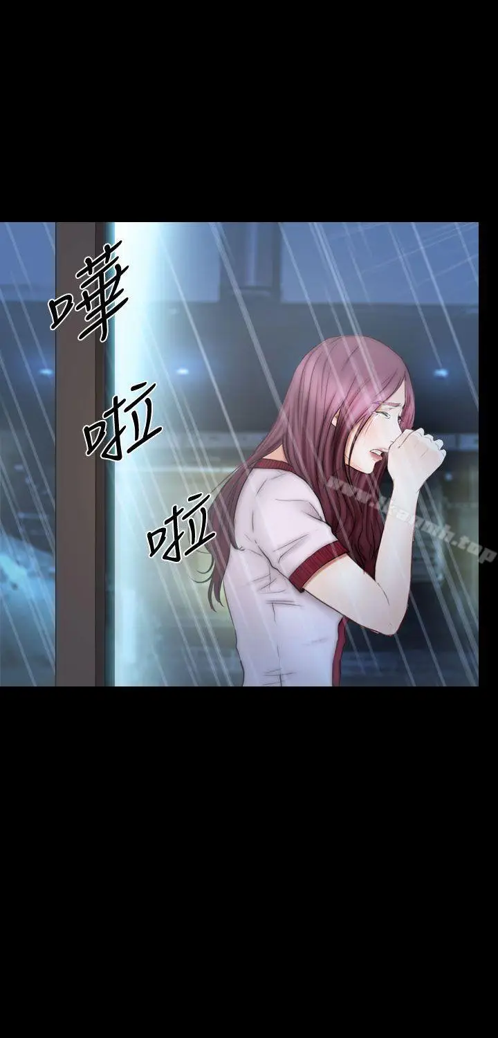 漫画《学妹别放肆》第13话第4张图