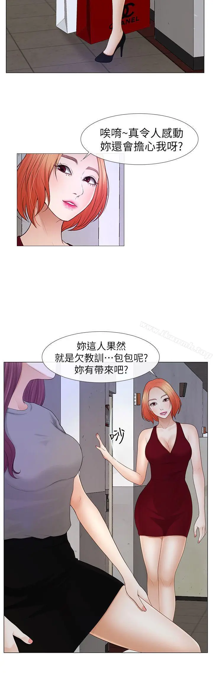 漫画《学妹别放肆》第22话第12张图