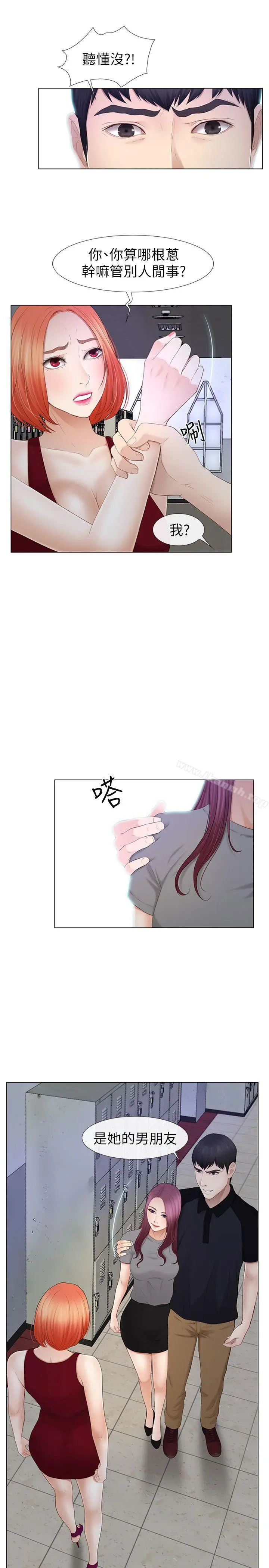 漫画《学妹别放肆》第22话第19张图