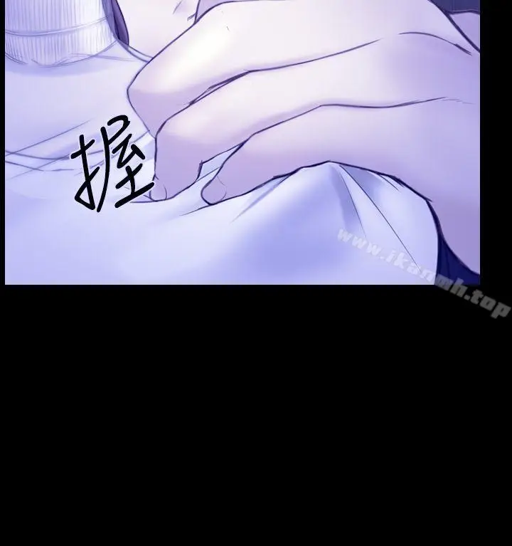漫画《学妹别放肆》第5话第38张图