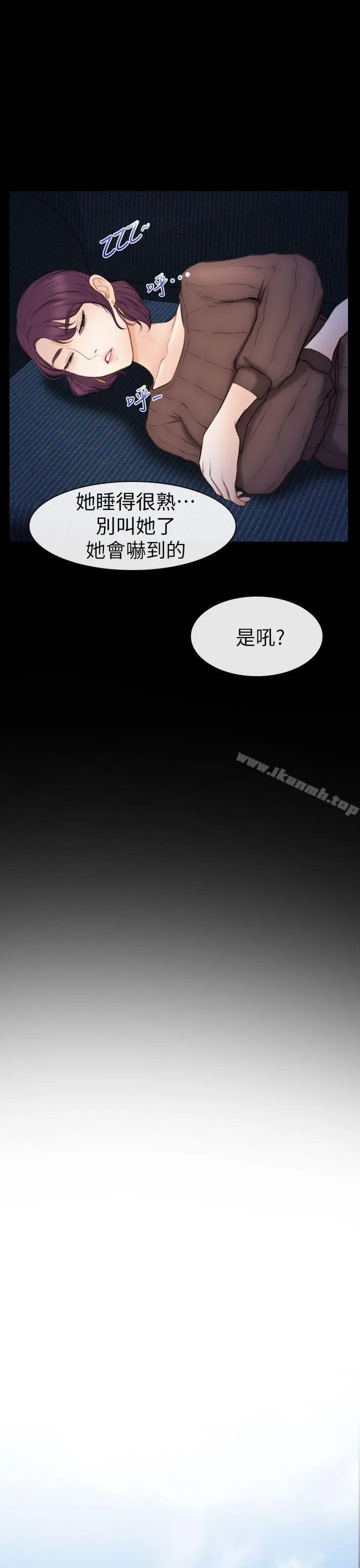漫画《学妹别放肆》第7话第17张图