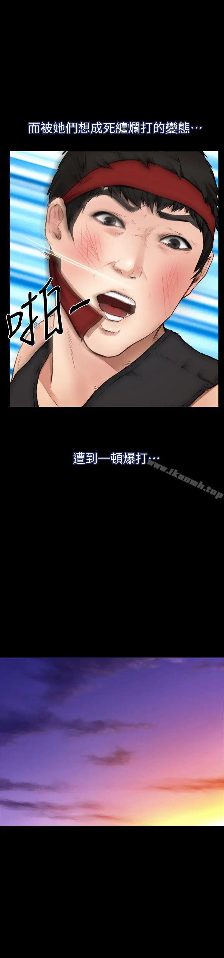 漫画《学妹别放肆》第7话第34张图