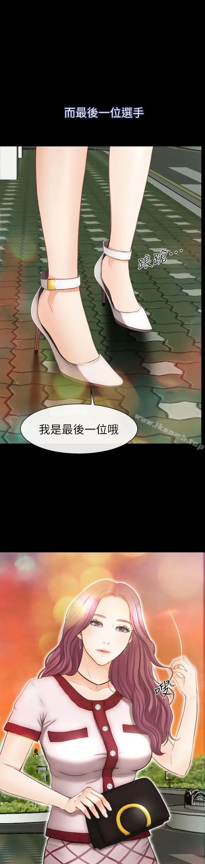 漫画《学妹别放肆》第7话第35张图