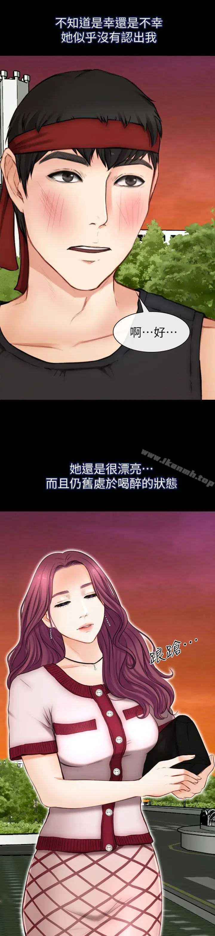 漫画《学妹别放肆》第7话第37张图