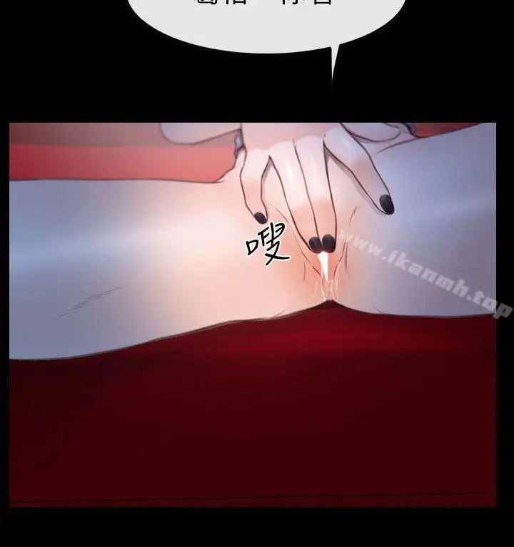 漫画《学妹别放肆》第10话第20张图