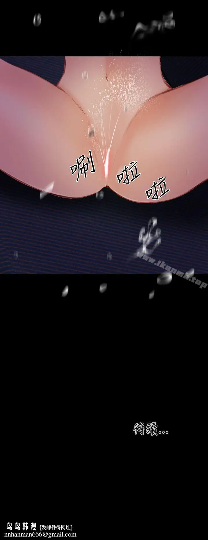 漫画《学妹别放肆》第6话第39张图