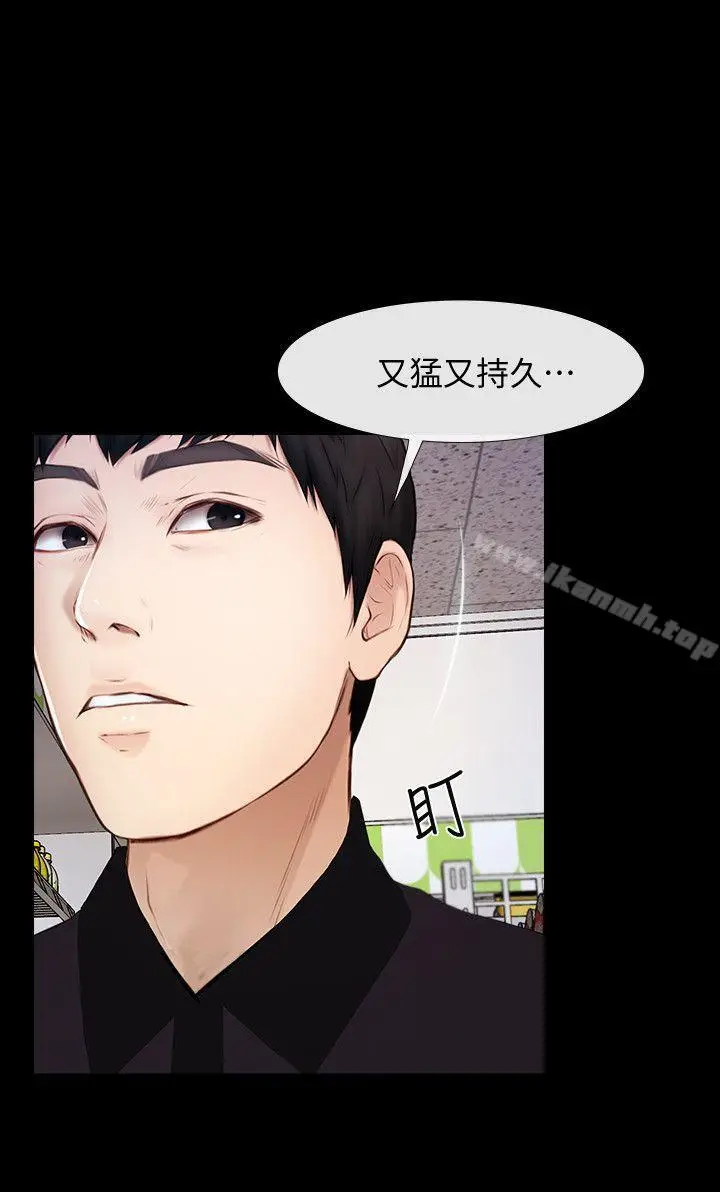 漫画《学妹别放肆》第23话第21张图