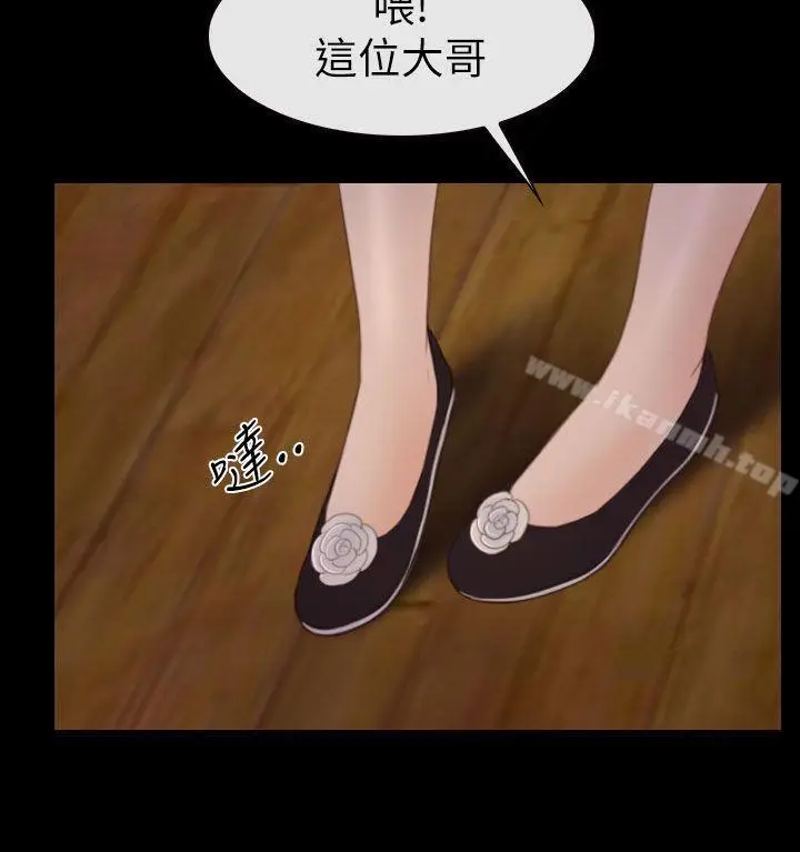 漫画《学妹别放肆》第4话第28张图