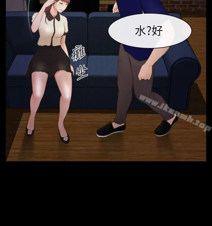 漫画《学妹别放肆》第4话第4张图