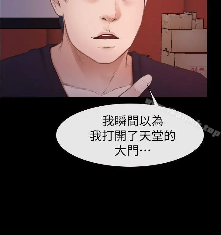 漫画《学妹别放肆》第8话第24张图