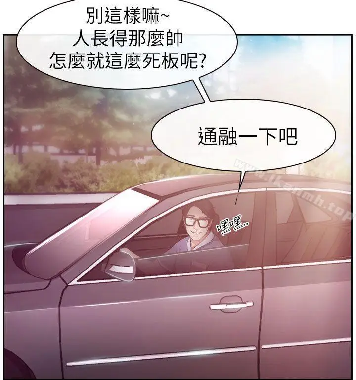 漫画《学妹别放肆》第1话第34张图