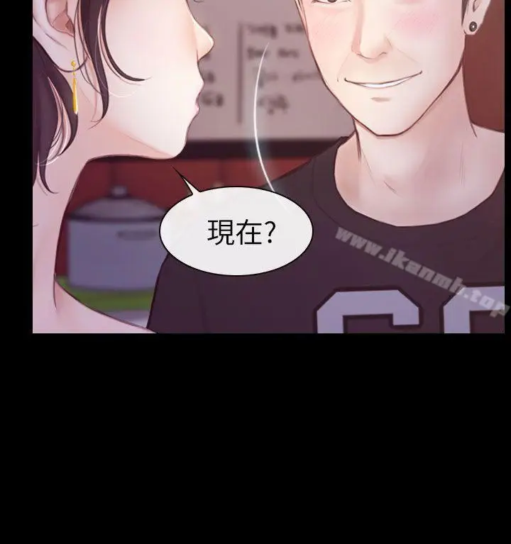 漫画《学妹别放肆》第3话第6张图