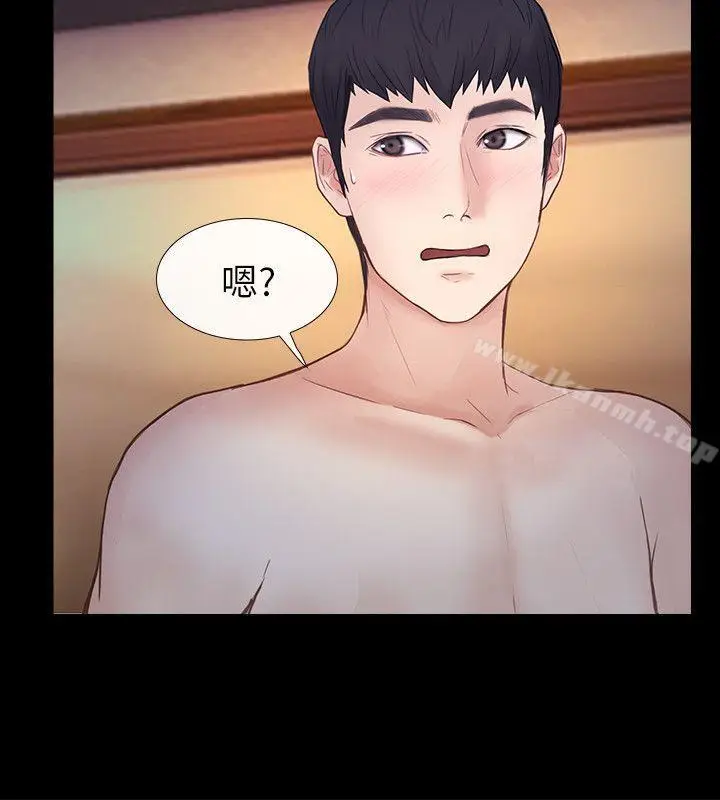 漫画《学妹别放肆》最终话第36张图