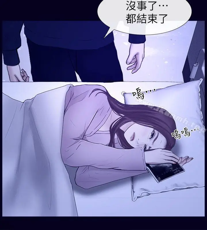 漫画《学妹别放肆》最终话第8张图