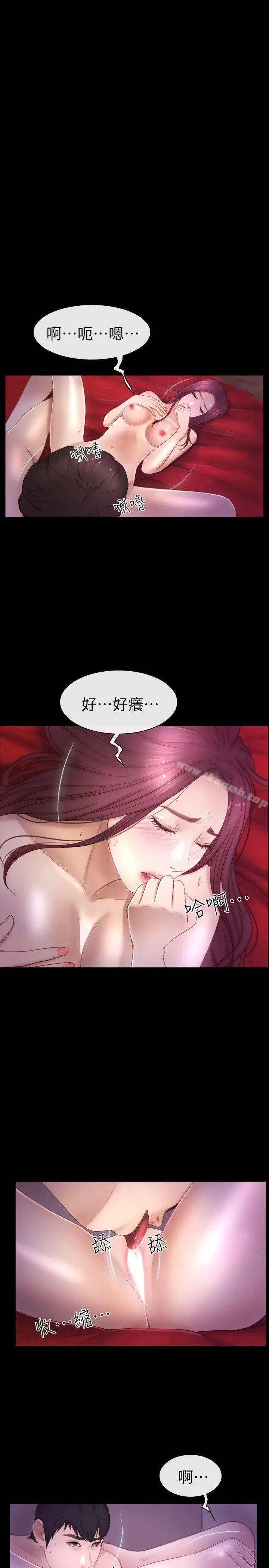 漫画《学妹别放肆》第18话第4张图