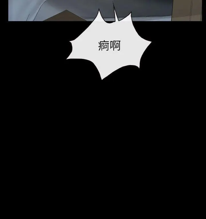 漫画《学妹别放肆》第12话第24张图