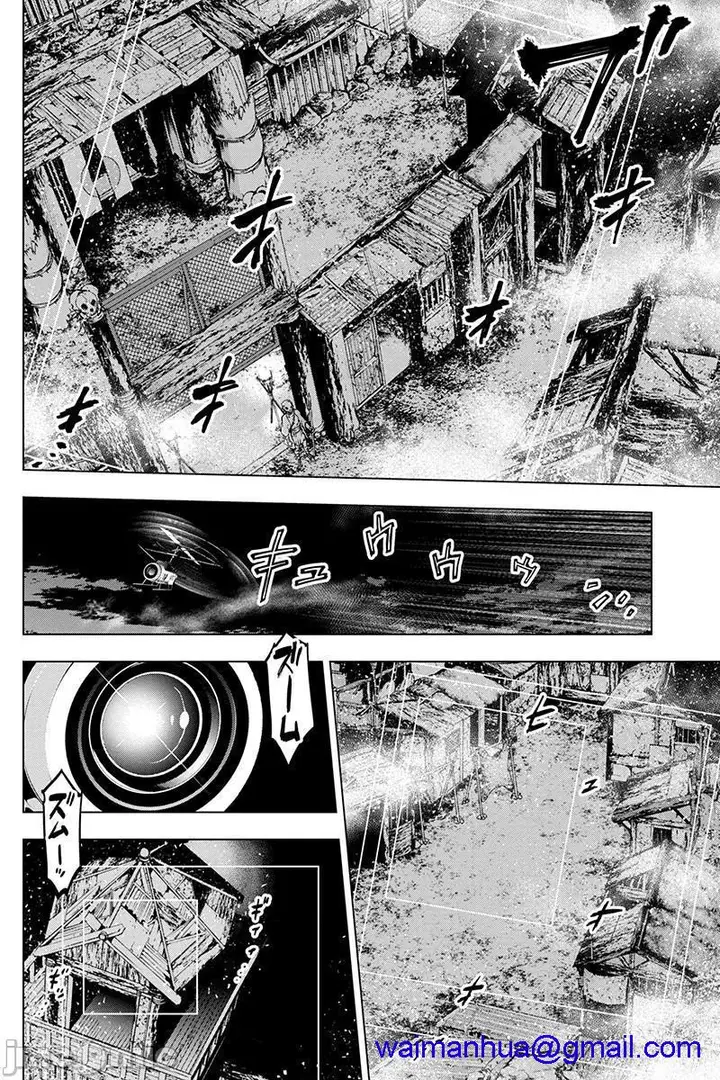 漫画《隐语岛/[天鹅之恋汉化组][田中克树天下雌子]インゴシマ》第14话71第57张图