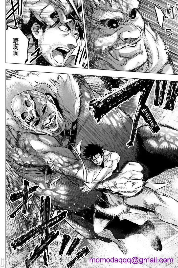 漫画《隐语岛/[天鹅之恋汉化组][田中克树天下雌子]インゴシマ》第14话71第72张图