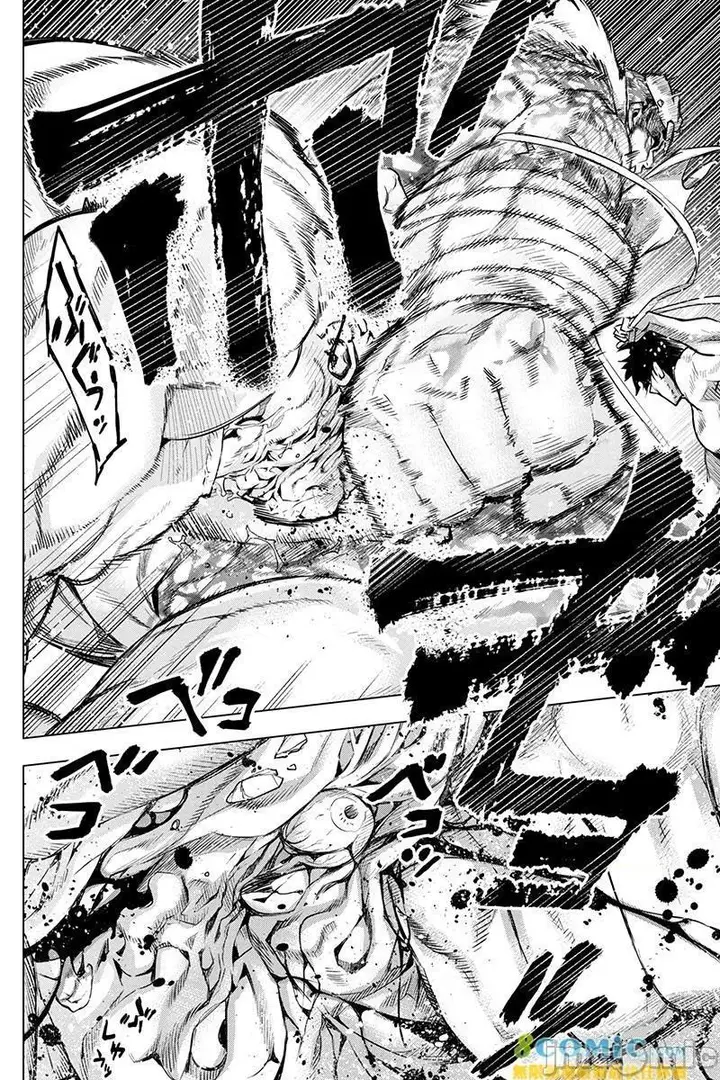 漫画《隐语岛/[天鹅之恋汉化组][田中克树天下雌子]インゴシマ》第14话71第78张图