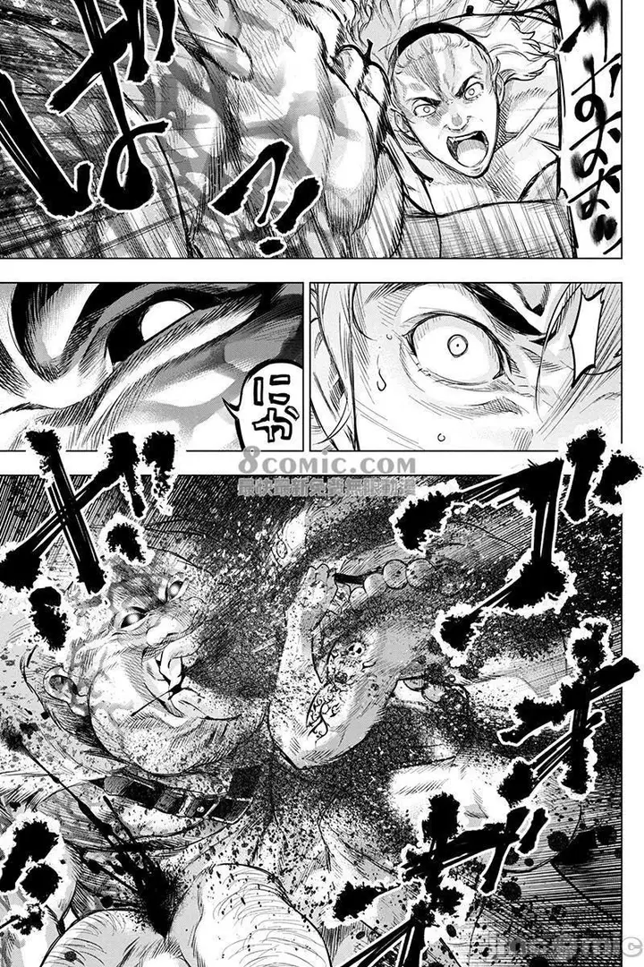 漫画《隐语岛/[天鹅之恋汉化组][田中克树天下雌子]インゴシマ》第14话71第89张图