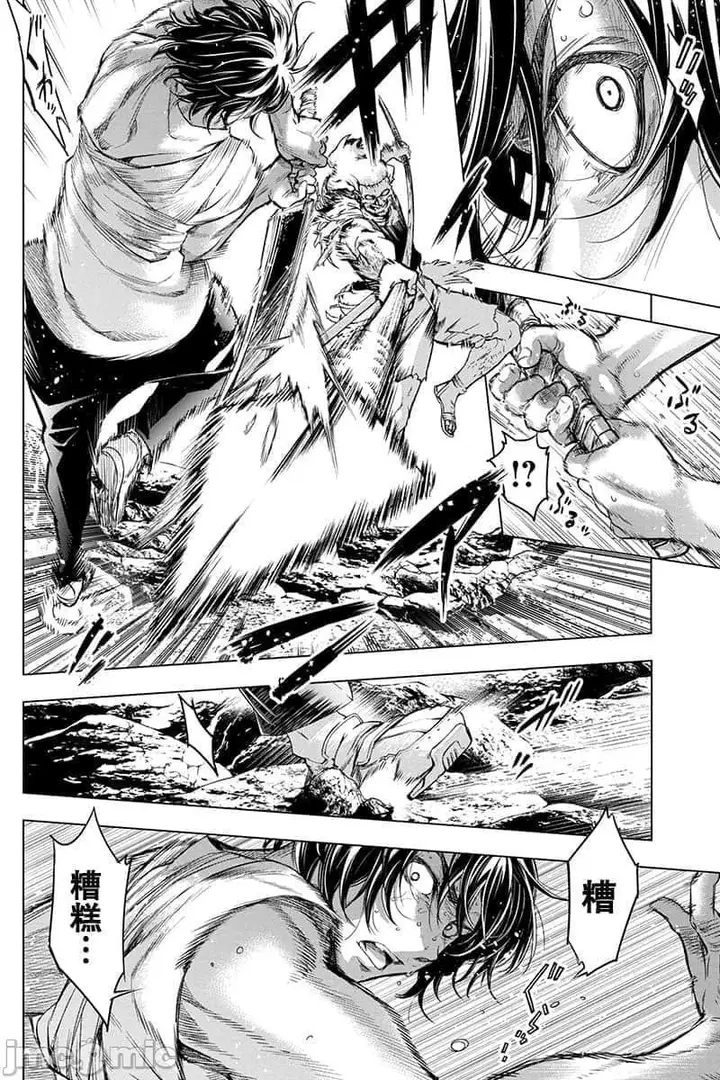 漫画《隐语岛/[天鹅之恋汉化组][田中克树天下雌子]インゴシマ》第12话51第2张图