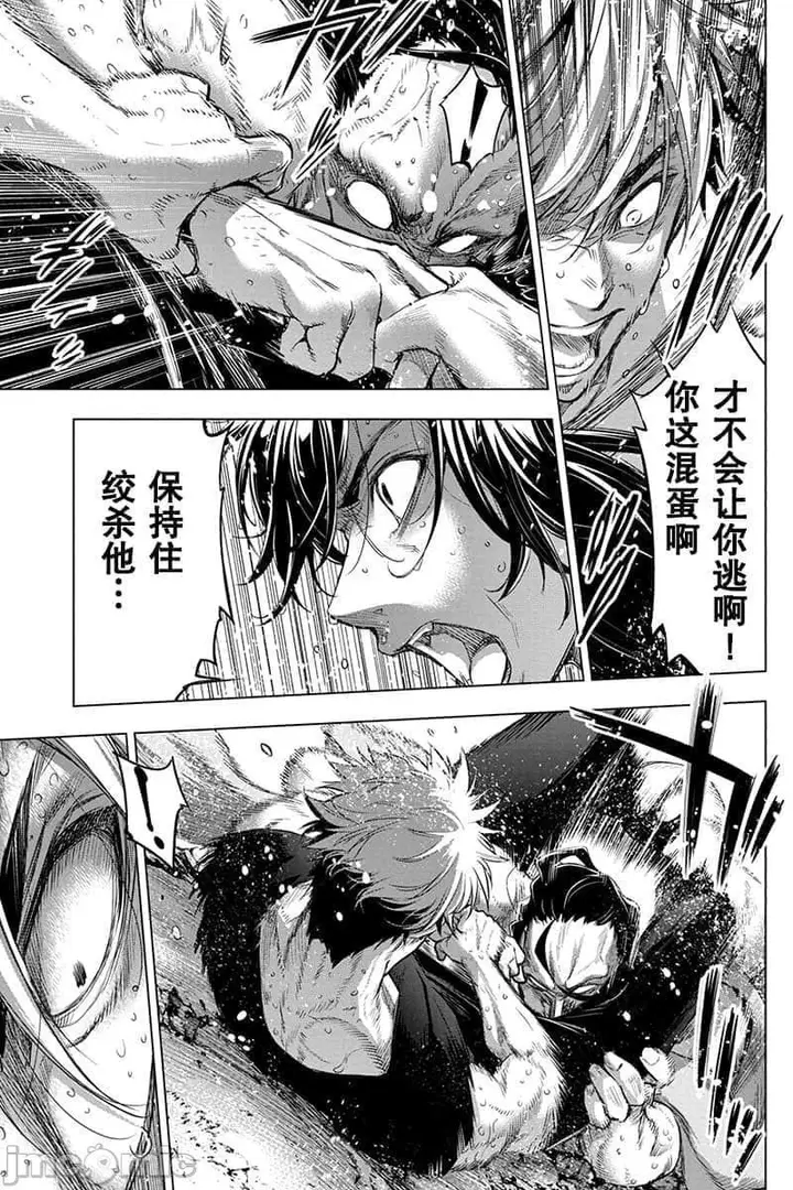 漫画《隐语岛/[天鹅之恋汉化组][田中克树天下雌子]インゴシマ》第12话51第36张图