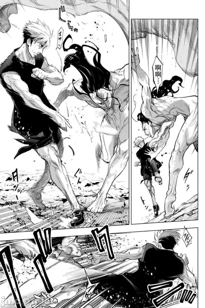 漫画《隐语岛/[天鹅之恋汉化组][田中克树天下雌子]インゴシマ》第12话51第49张图