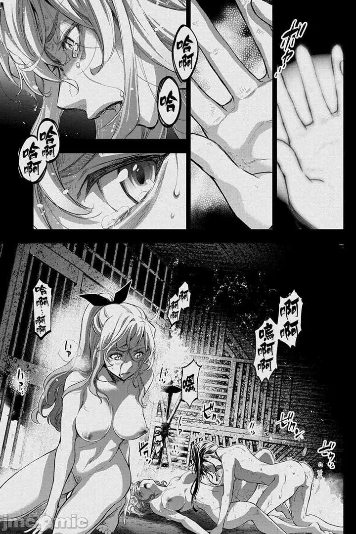 漫画《隐语岛/[天鹅之恋汉化组][田中克树天下雌子]インゴシマ》第12话51第78张图