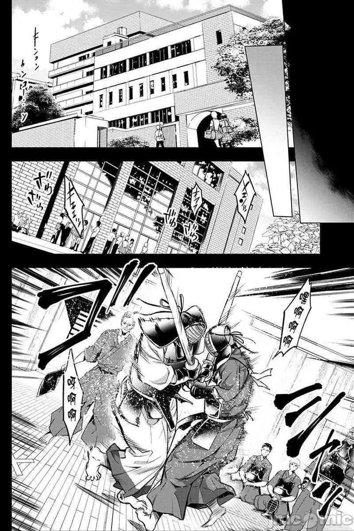 漫画《隐语岛/[天鹅之恋汉化组][田中克树天下雌子]インゴシマ》第3话11第32张图
