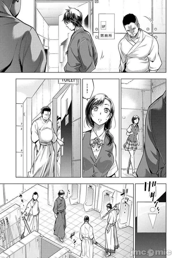 漫画《隐语岛/[天鹅之恋汉化组][田中克树天下雌子]インゴシマ》第3话11第39张图