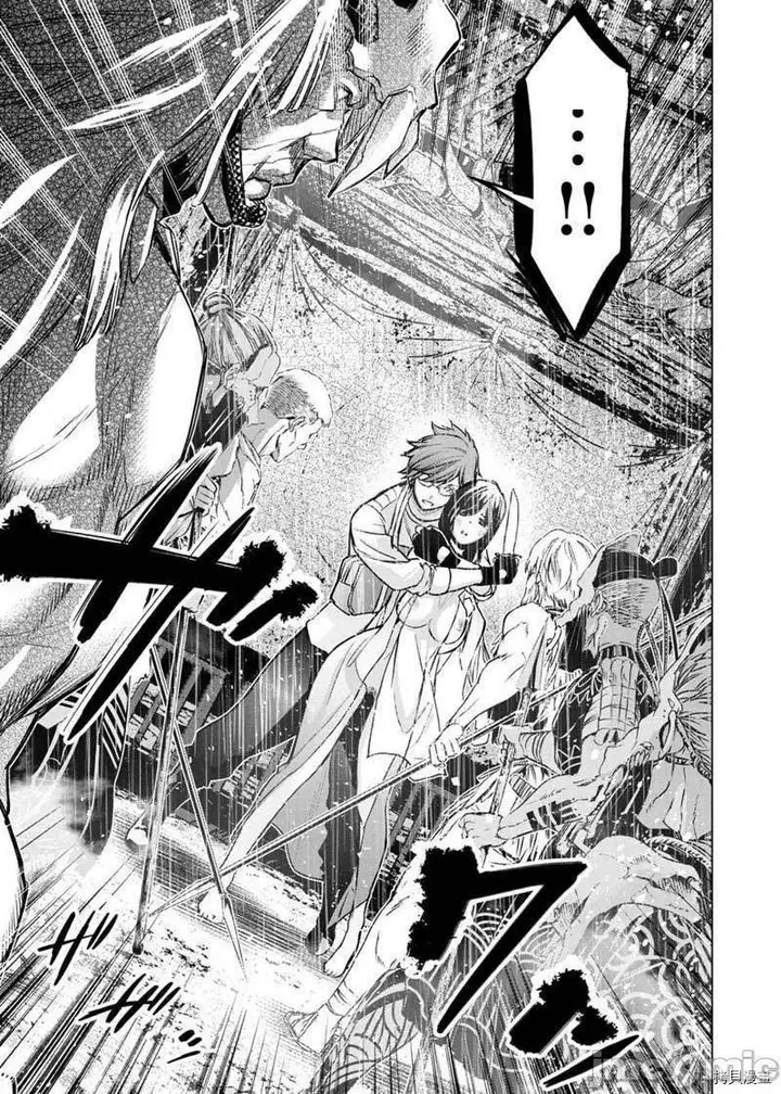 漫画《隐语岛/[天鹅之恋汉化组][田中克树天下雌子]インゴシマ》第26话119第6张图