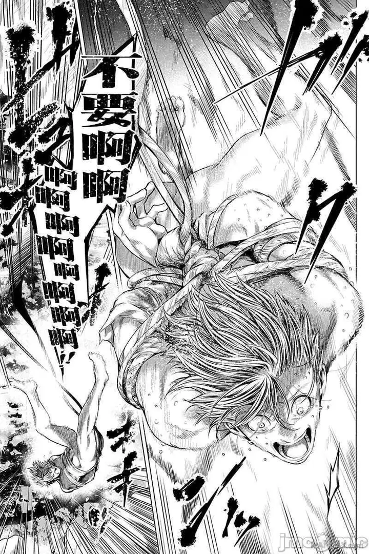 漫画《隐语岛/[天鹅之恋汉化组][田中克树天下雌子]インゴシマ》第3话16第20张图
