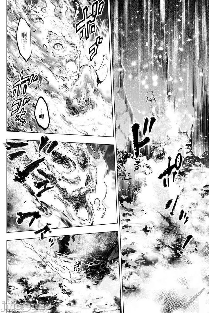漫画《隐语岛/[天鹅之恋汉化组][田中克树天下雌子]インゴシマ》第3话16第21张图