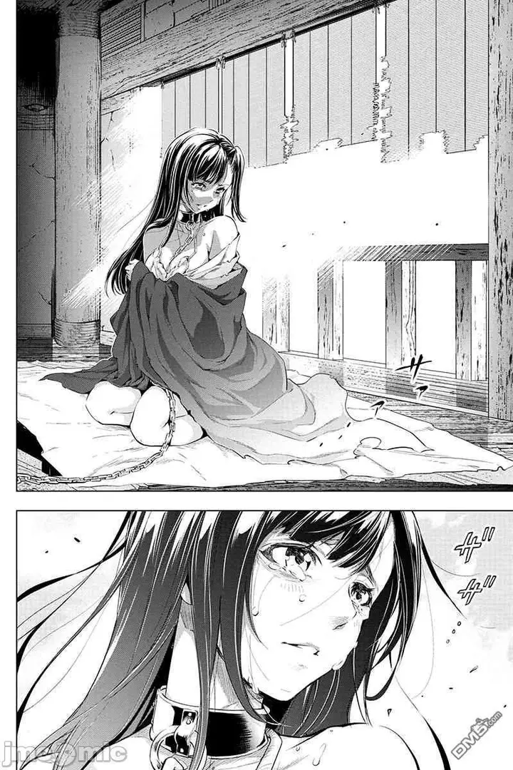 漫画《隐语岛/[天鹅之恋汉化组][田中克树天下雌子]インゴシマ》第3话16第37张图