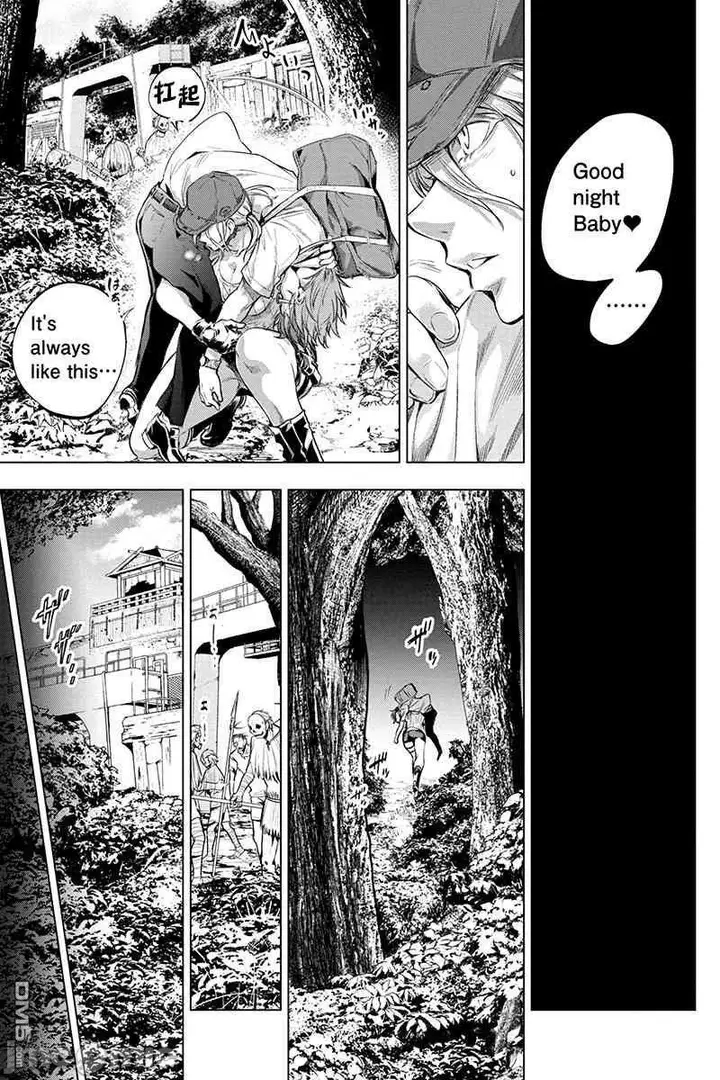 漫画《隐语岛/[天鹅之恋汉化组][田中克树天下雌子]インゴシマ》第3话16第60张图