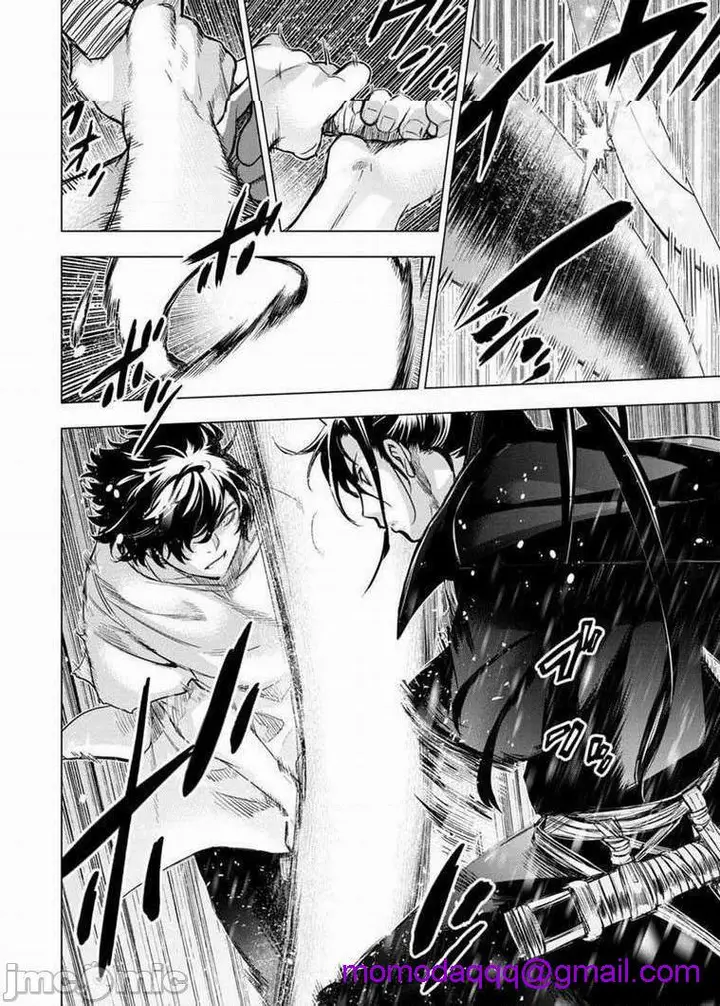 漫画《隐语岛/[天鹅之恋汉化组][田中克树天下雌子]インゴシマ》第16话91第83张图
