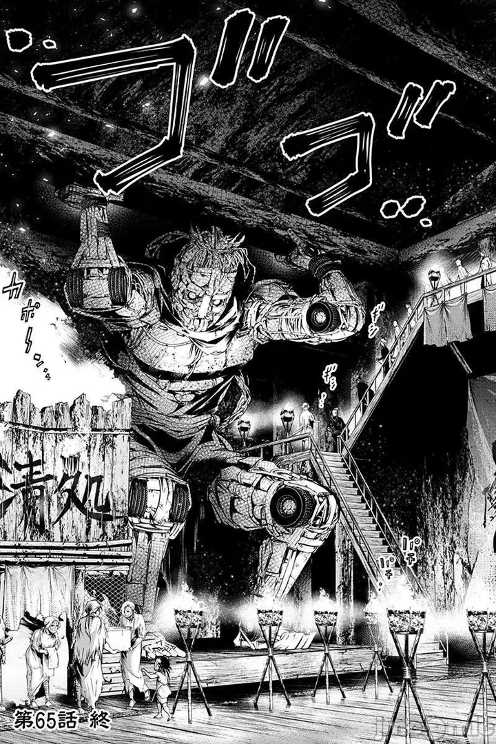漫画《隐语岛/[天鹅之恋汉化组][田中克树天下雌子]インゴシマ》第13话61第54张图