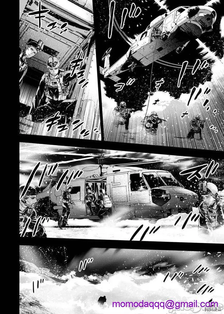 漫画《隐语岛/[天鹅之恋汉化组][田中克树天下雌子]インゴシマ》第21话114第3张图