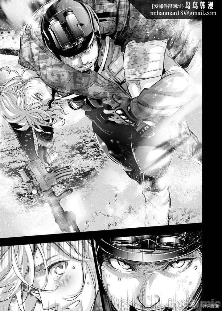 漫画《隐语岛/[天鹅之恋汉化组][田中克树天下雌子]インゴシマ》第21话114第4张图