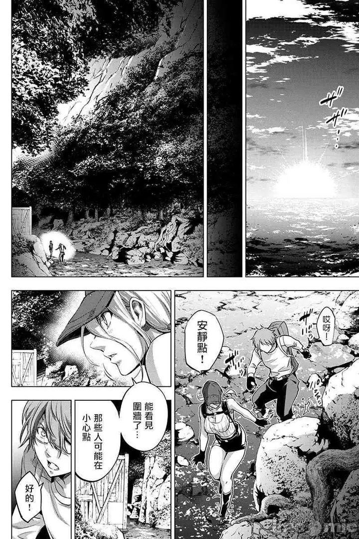 漫画《隐语岛/[天鹅之恋汉化组][田中克树天下雌子]インゴシマ》第4话21第21张图