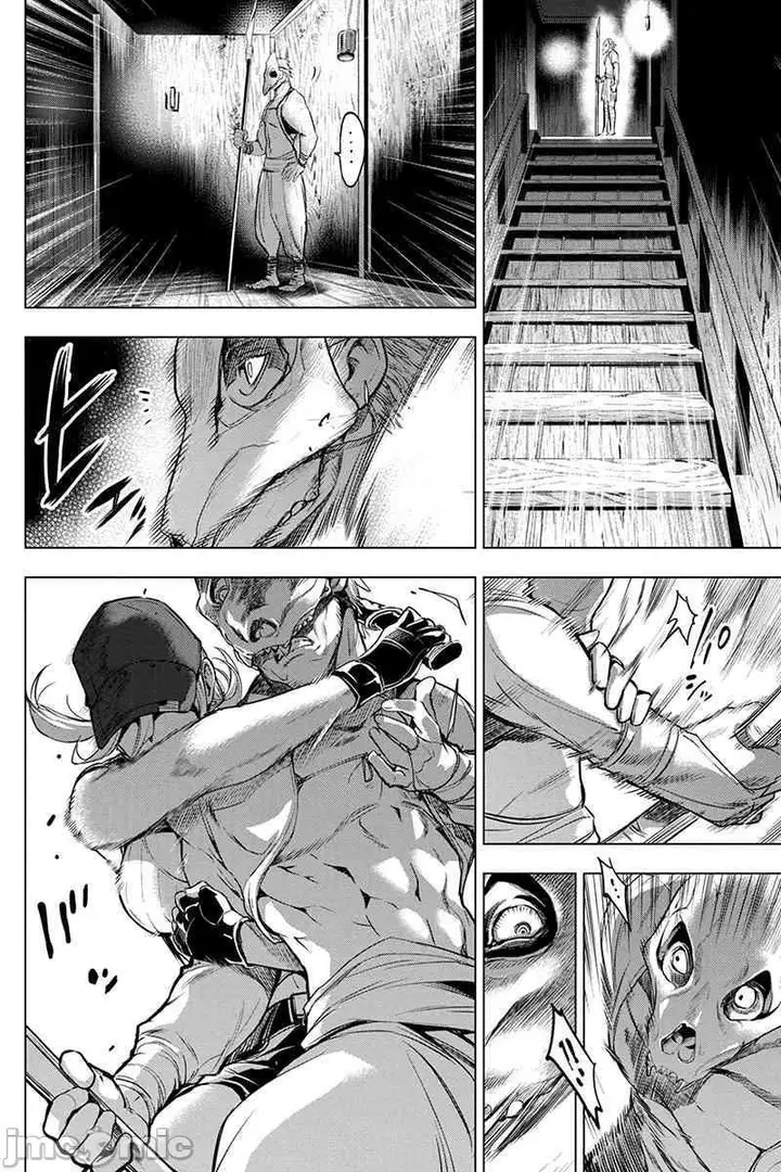 漫画《隐语岛/[天鹅之恋汉化组][田中克树天下雌子]インゴシマ》第4话21第31张图