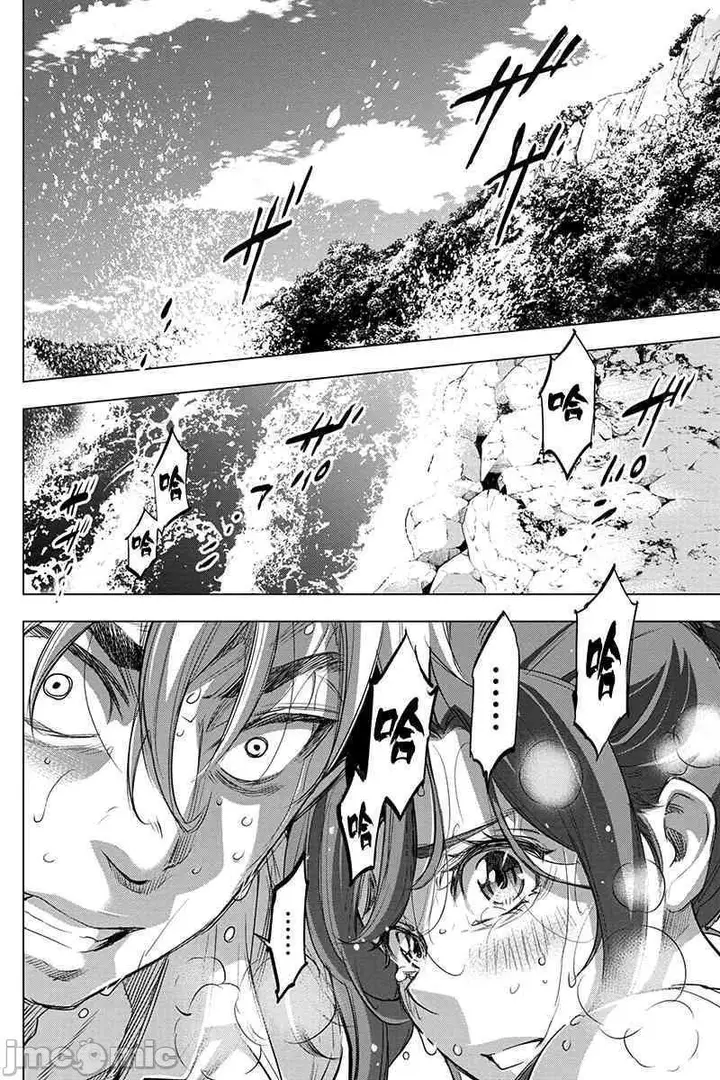 漫画《隐语岛/[天鹅之恋汉化组][田中克树天下雌子]インゴシマ》第10话35第28张图
