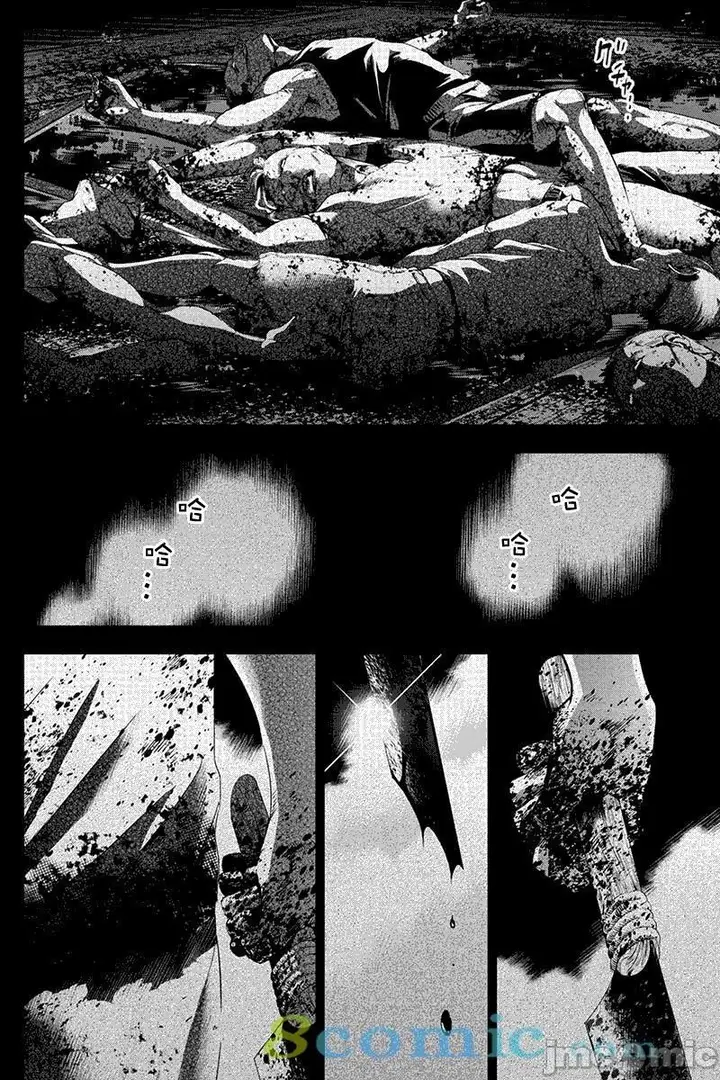 漫画《隐语岛/[天鹅之恋汉化组][田中克树天下雌子]インゴシマ》第10话35第74张图