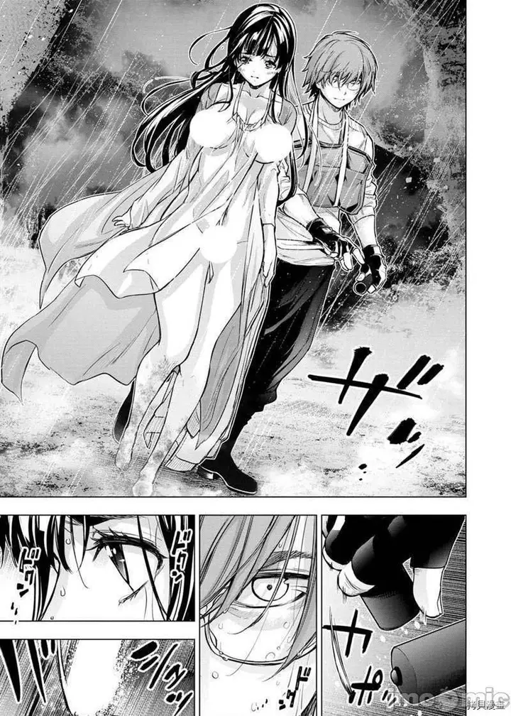 漫画《隐语岛/[天鹅之恋汉化组][田中克树天下雌子]インゴシマ》第28话121第4张图
