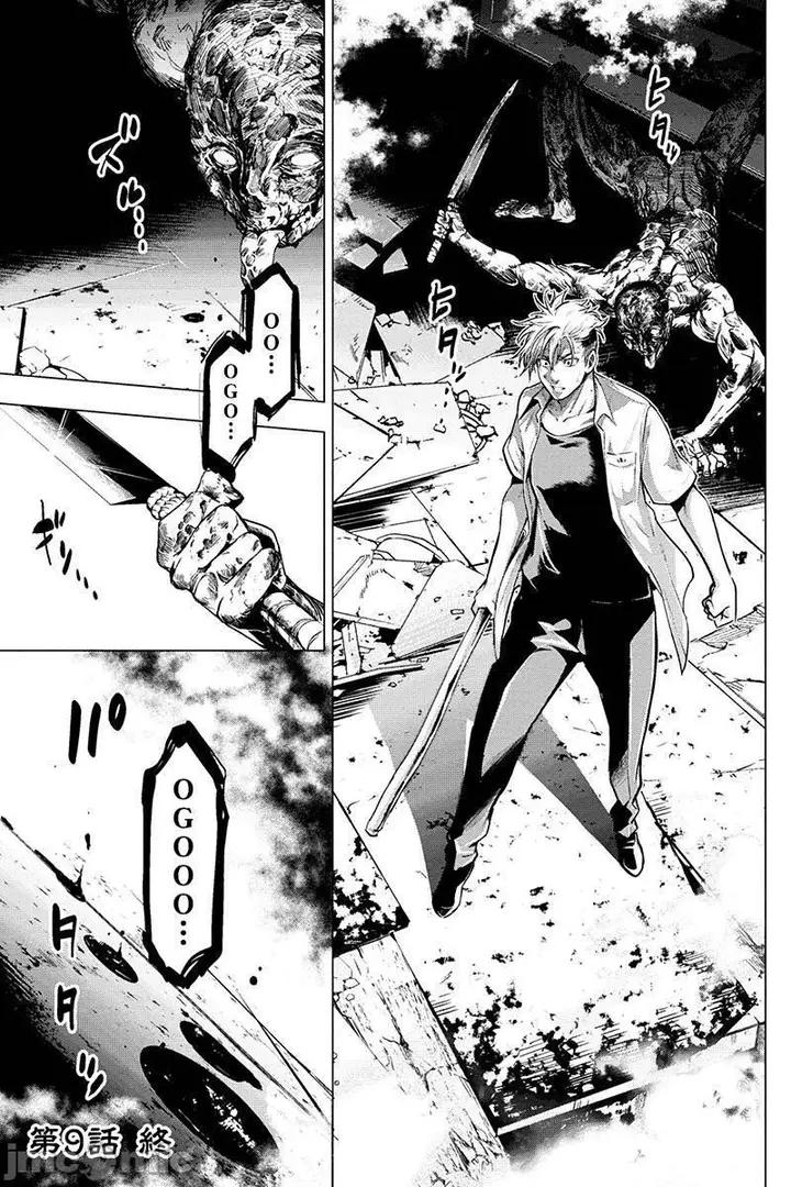 漫画《隐语岛/[天鹅之恋汉化组][田中克树天下雌子]インゴシマ》第2话6第80张图