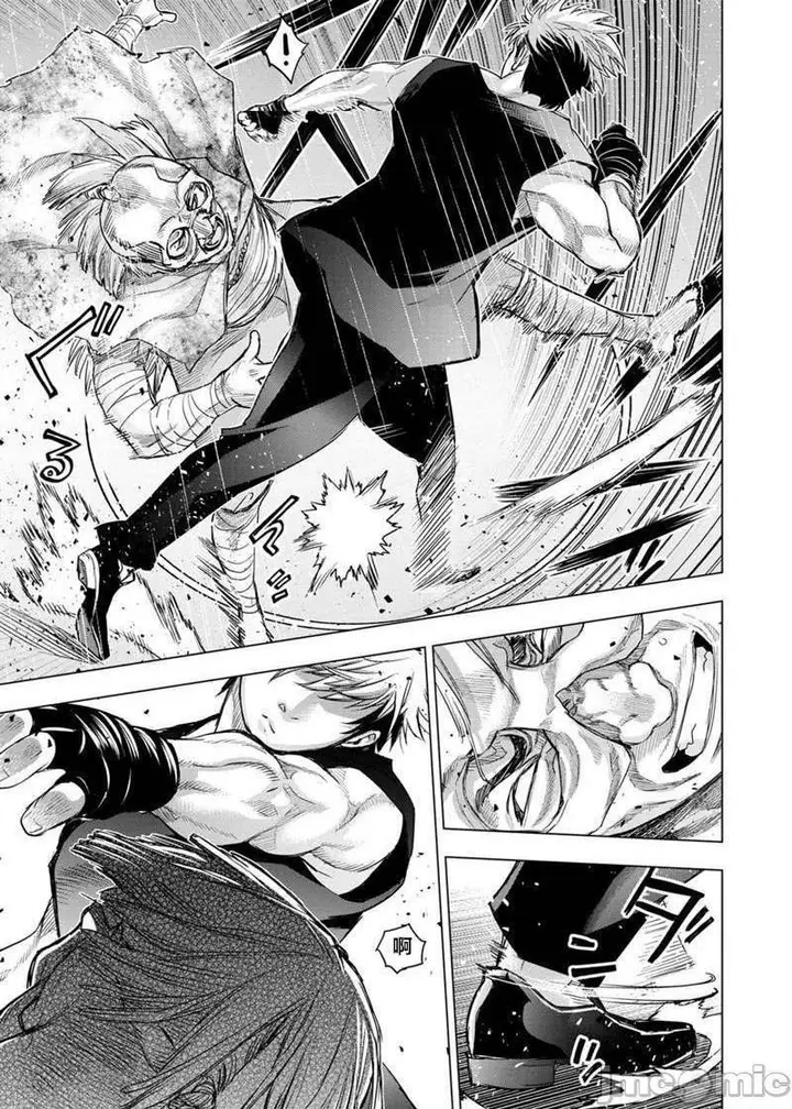 漫画《隐语岛/[天鹅之恋汉化组][田中克树天下雌子]インゴシマ》第17话101第64张图