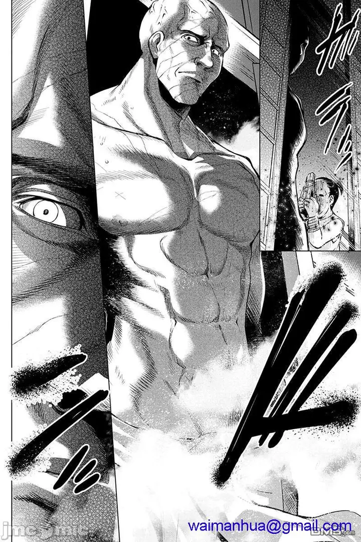 漫画《隐语岛/[天鹅之恋汉化组][田中克树天下雌子]インゴシマ》第5话26第17张图