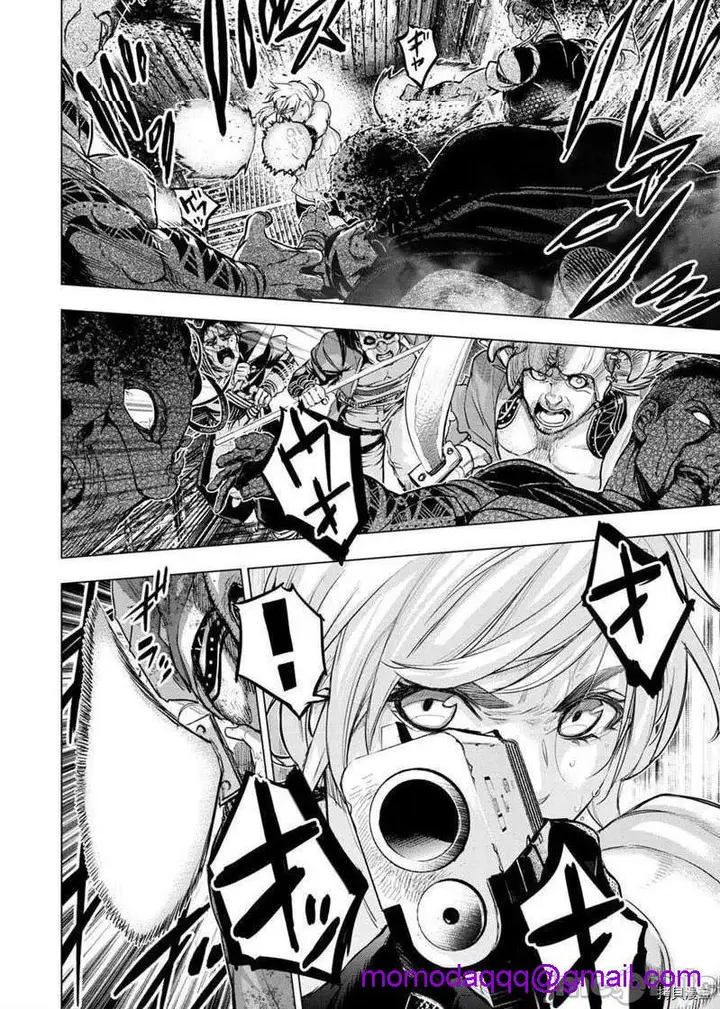 漫画《隐语岛/[天鹅之恋汉化组][田中克树天下雌子]インゴシマ》第19话112第3张图