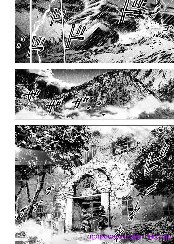 漫画《隐语岛/[天鹅之恋汉化组][田中克树天下雌子]インゴシマ》第40话133第3张图